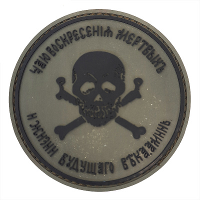 бакланов круг олива