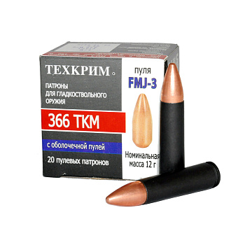 366 ТКМ FMJ-3