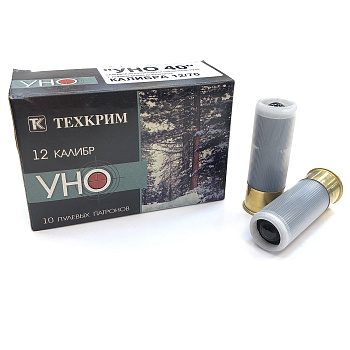 Патрон 12x70 (ТехКрим) пуля УНО 40 гр. (в пачке 10 шт.)