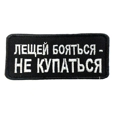 лещ