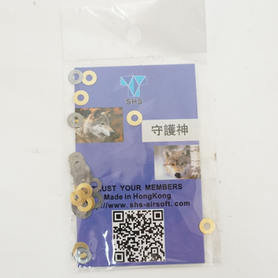 Шайбы (SHS) Shimset (DQ0028) 2