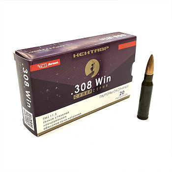 Патрон .308 Win (БПЗ) пуля Кентавр Супер-серия, FMJ, 11,5 гр., латунная оболочка, гильза лакированная (пачка 20 шт.)