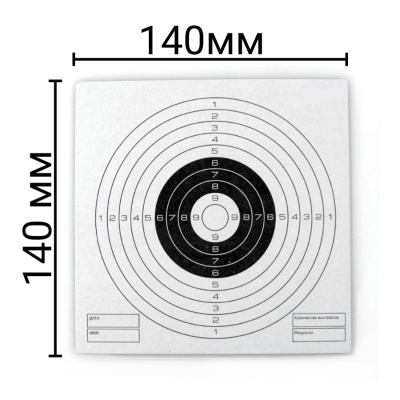 Мишень (СпецТир) (Картон, 140х140мм, 50 шт.)_2