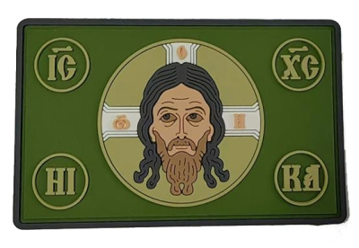 Нашивка (ZLO) Спас Хоругвь