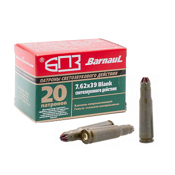 Патрон 7,62х39 (БПЗ) светозвуковой (Blank, пачка 20 шт.)