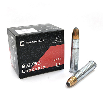 9,6х53 SP18