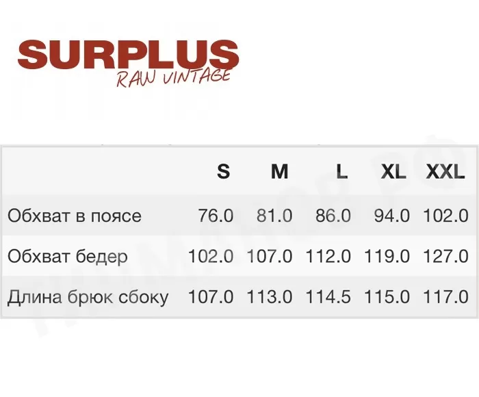 Брюки (Surplus) Outdoor Quickdry (Чёрный, Размер L)3