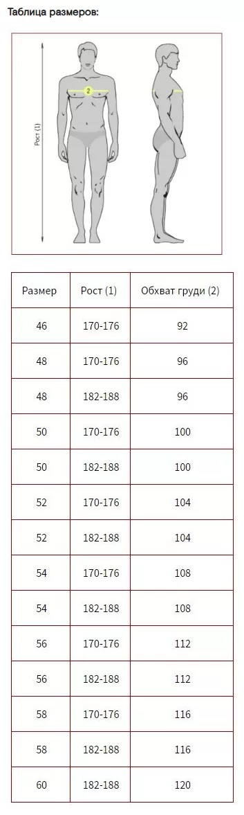 Тактическая рубашка (Стич Профи) Стрелок (Cине-красная клетка)_3