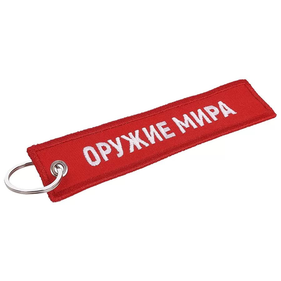 кк оружие брелок 1