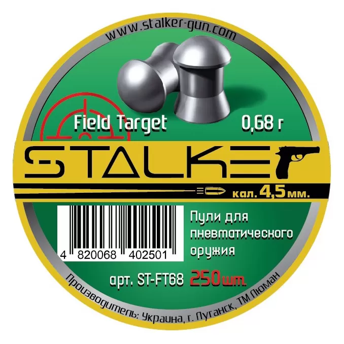 Пули (Stalker) Field Target 4.5мм (0.68гр, 250 шт)