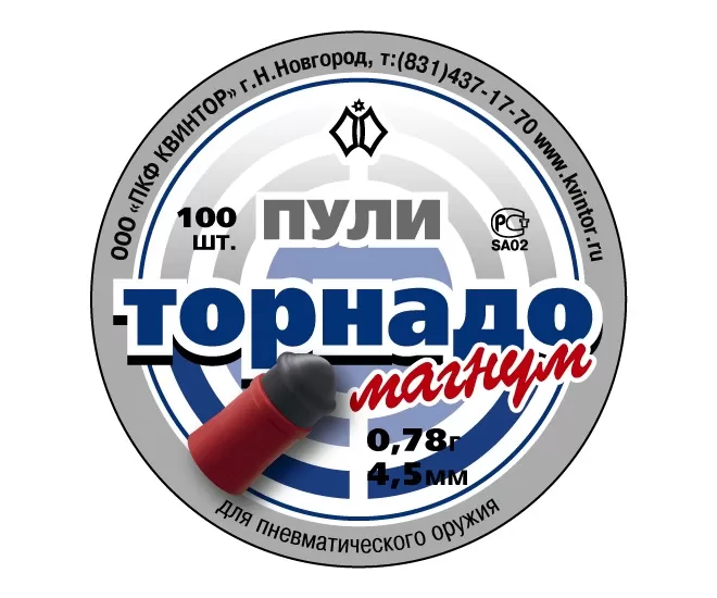 Пули (Квинтор) Торнадо-Магнум 4.5 мм (0.78 г., 100 шт.)