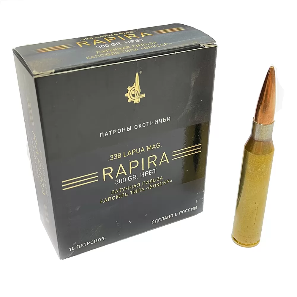 Патрон .338 Lapua Mag (ТПЗ) пуля HP BT RAPIRA 19,4 гр. лутун. оболочка, гильза ланунь